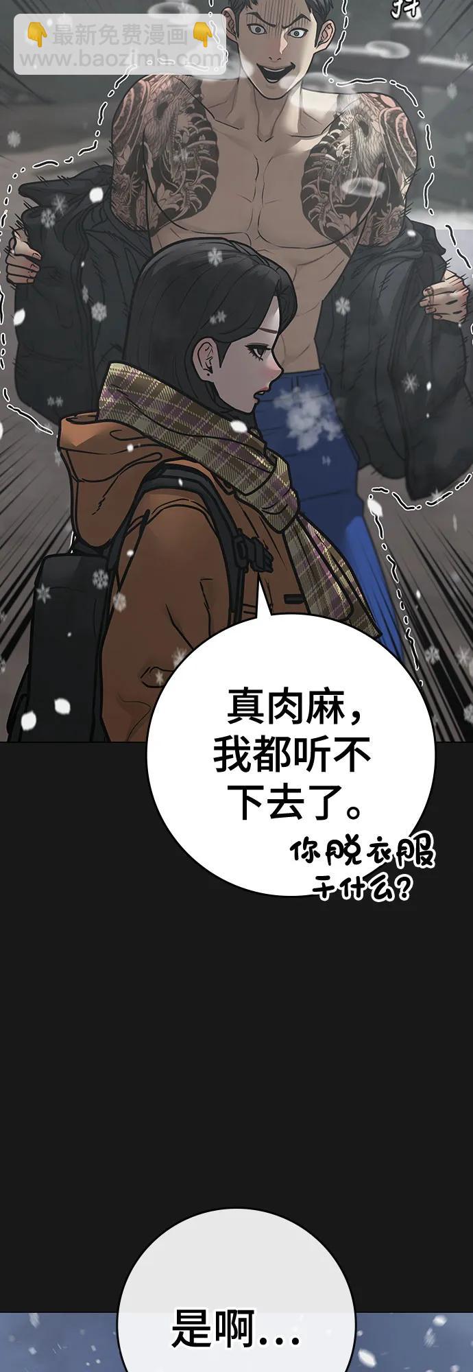 第135话16