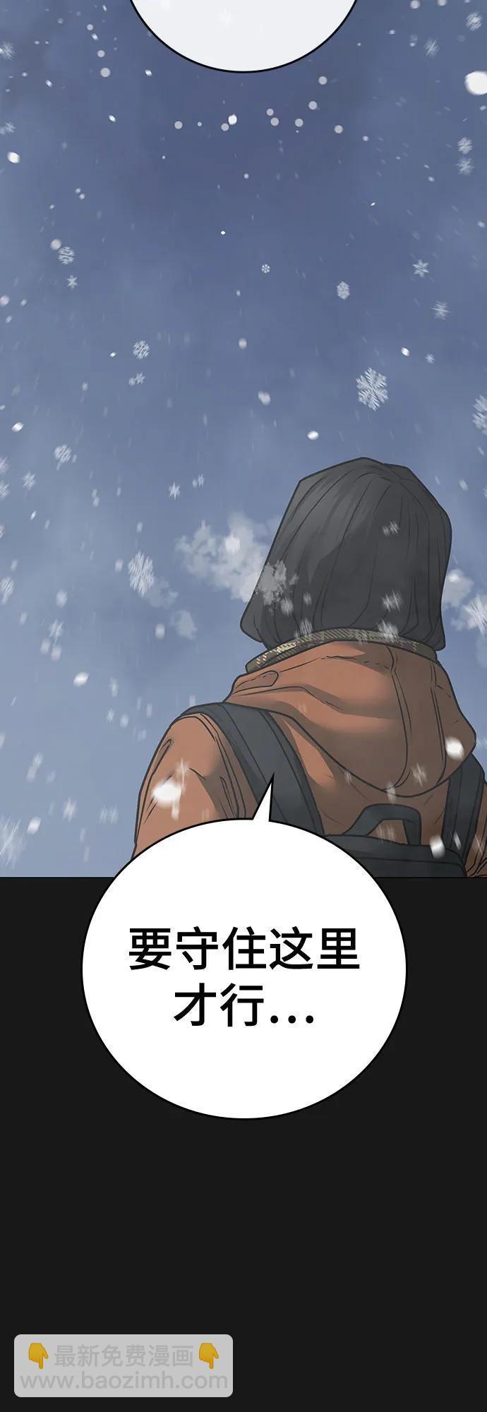 第135话17