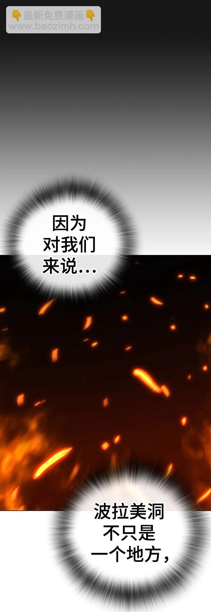 第135话18
