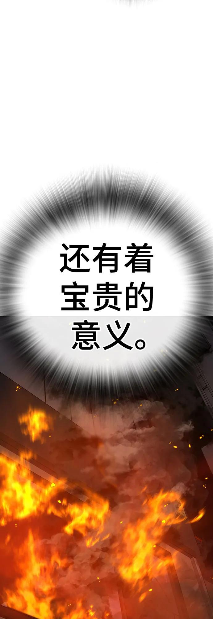第135话19