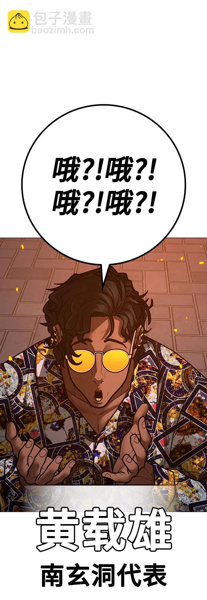 第135话24