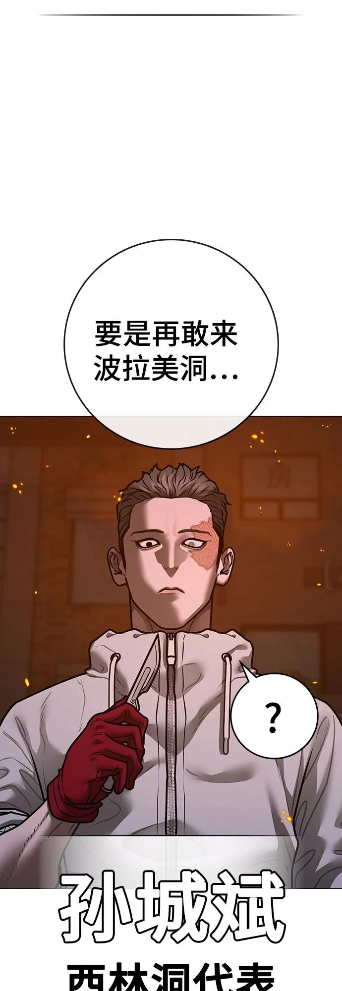 第135话25