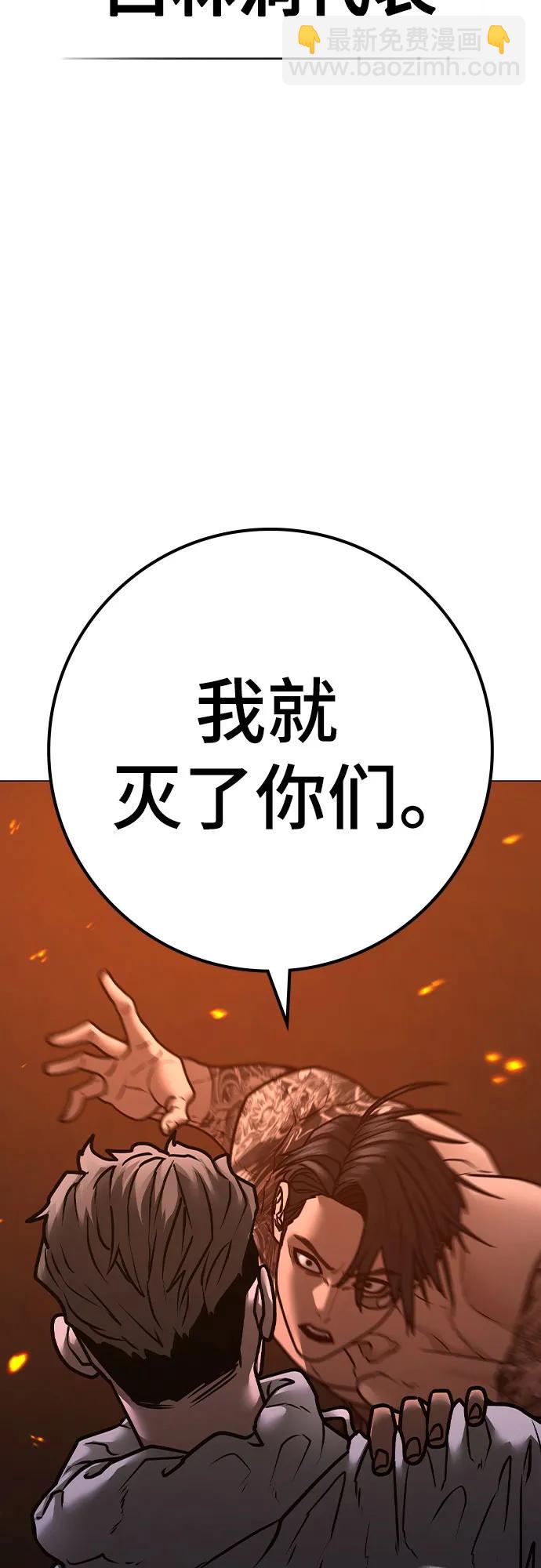 第135话26