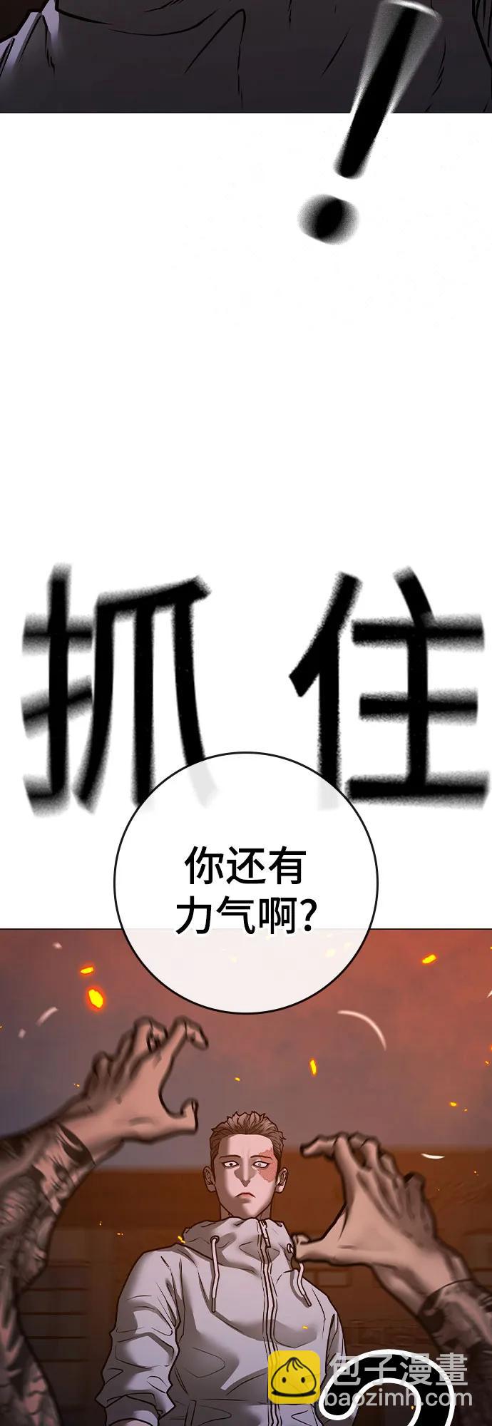 第135话27