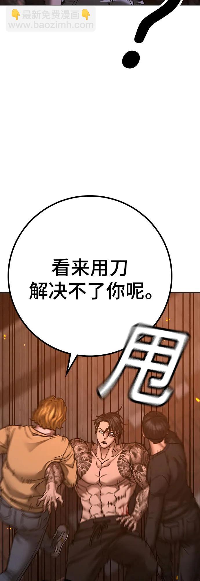 第135话28