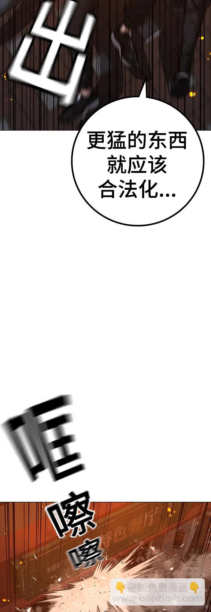 第135话29