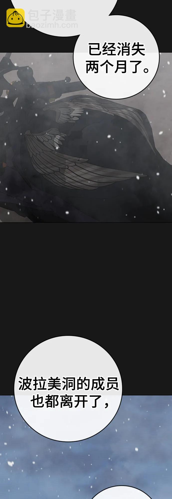 第135话3