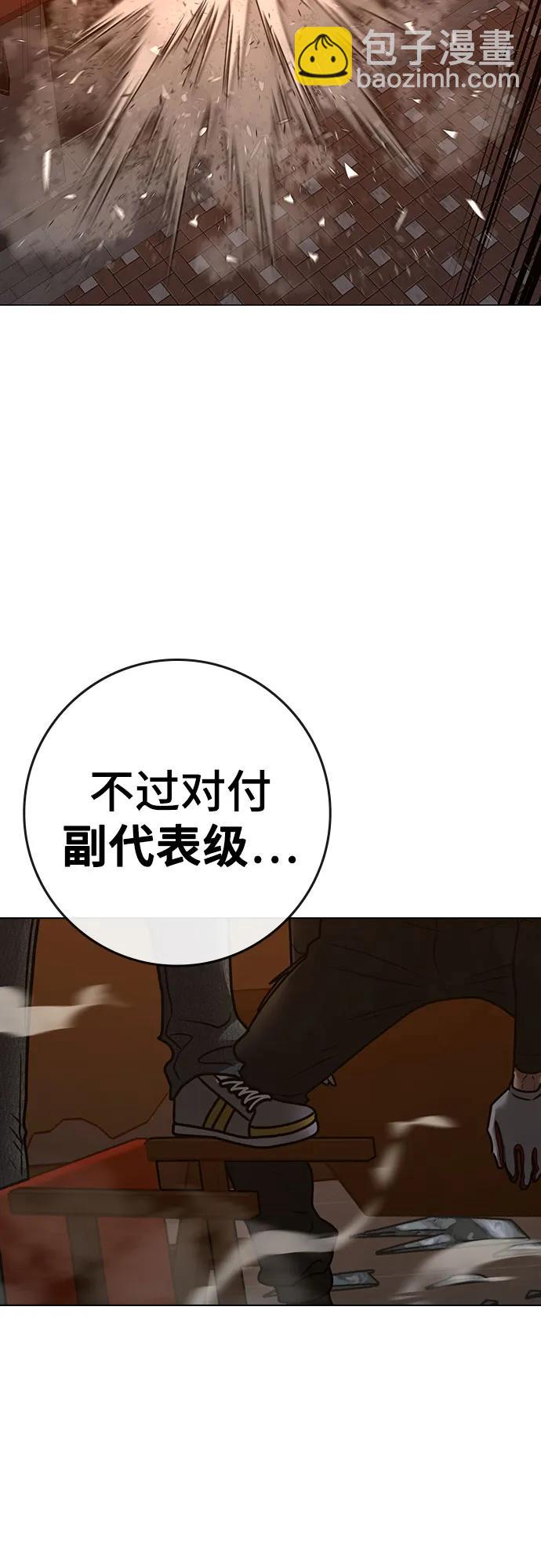 第135话30