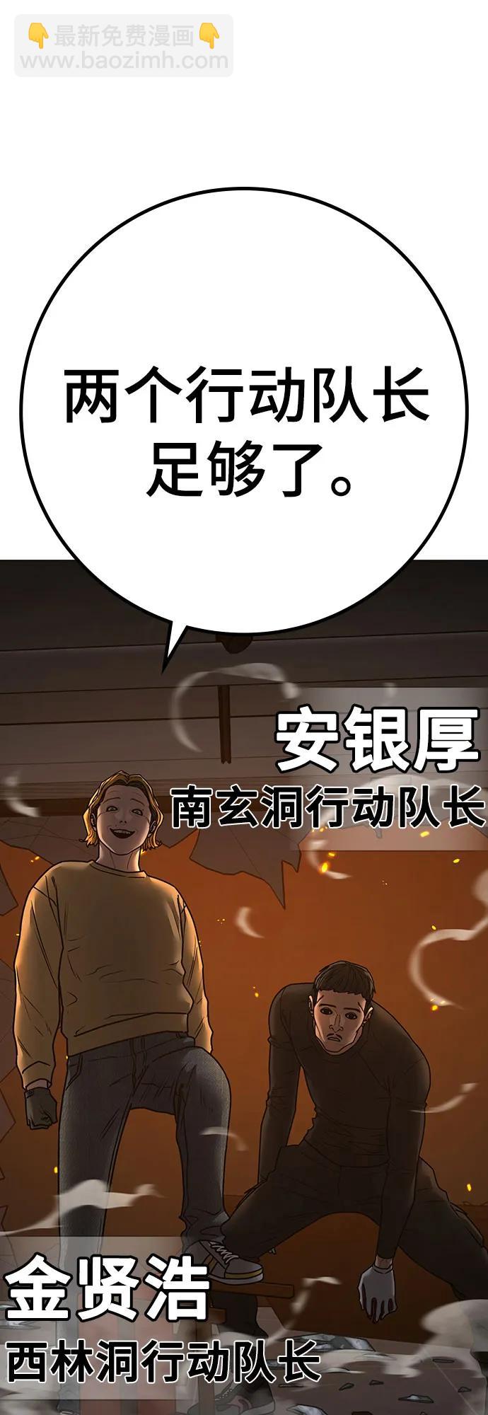 第135话31