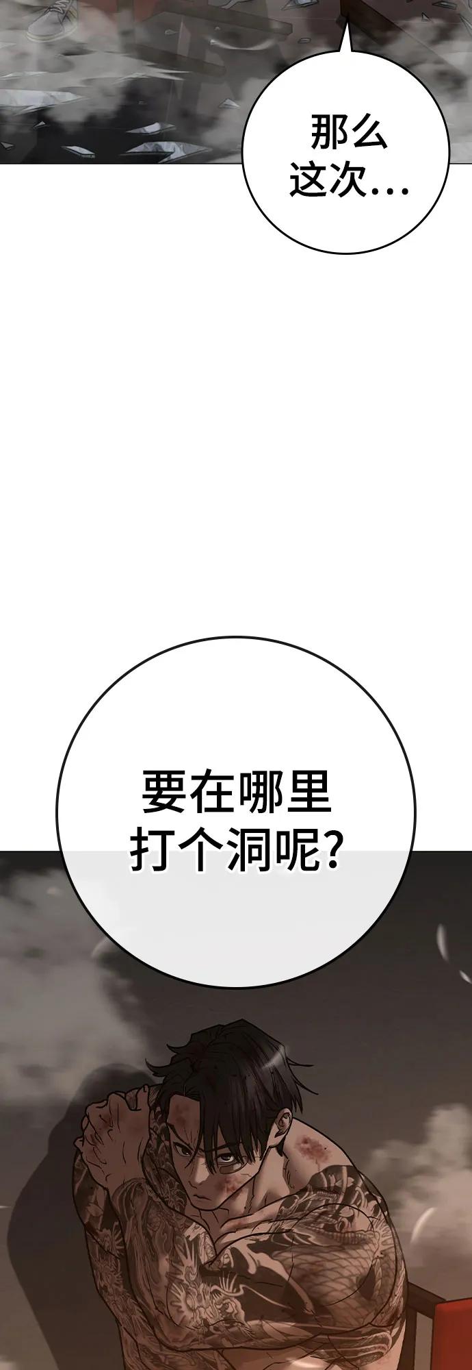 第135话32