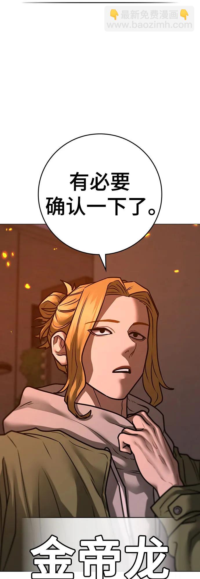 第135话36