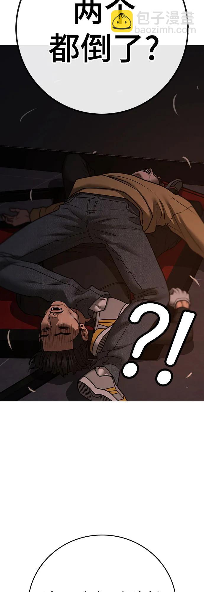 第135话39