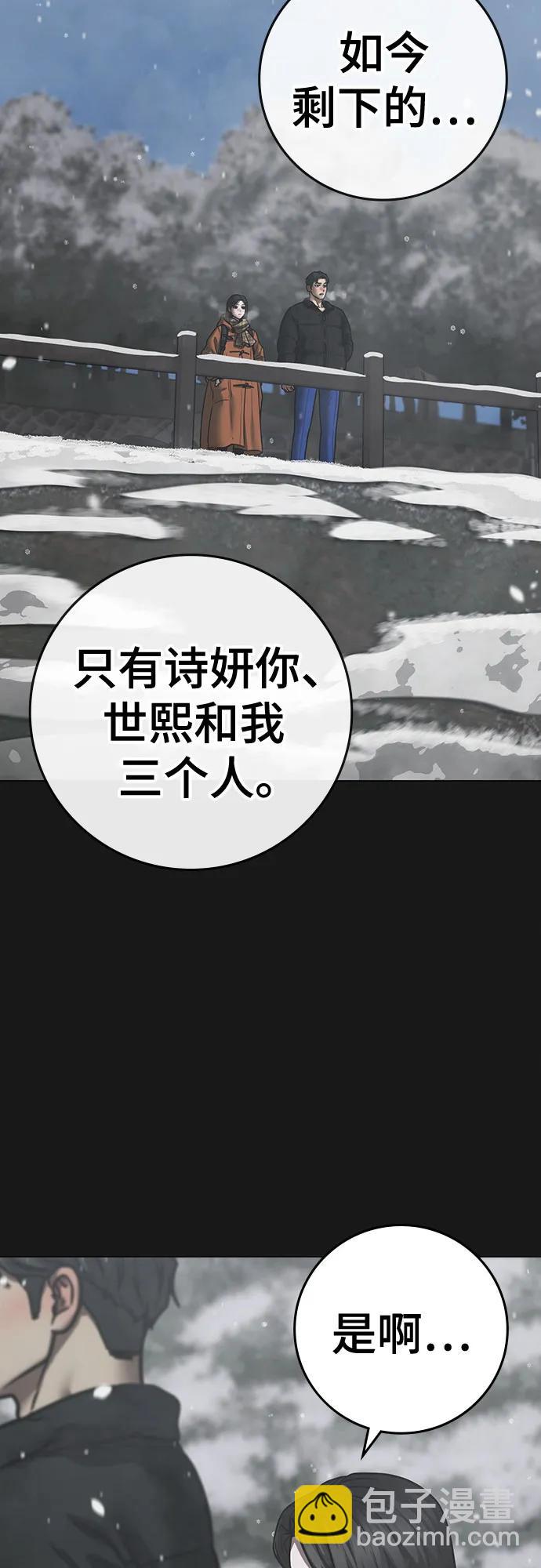 第135话4