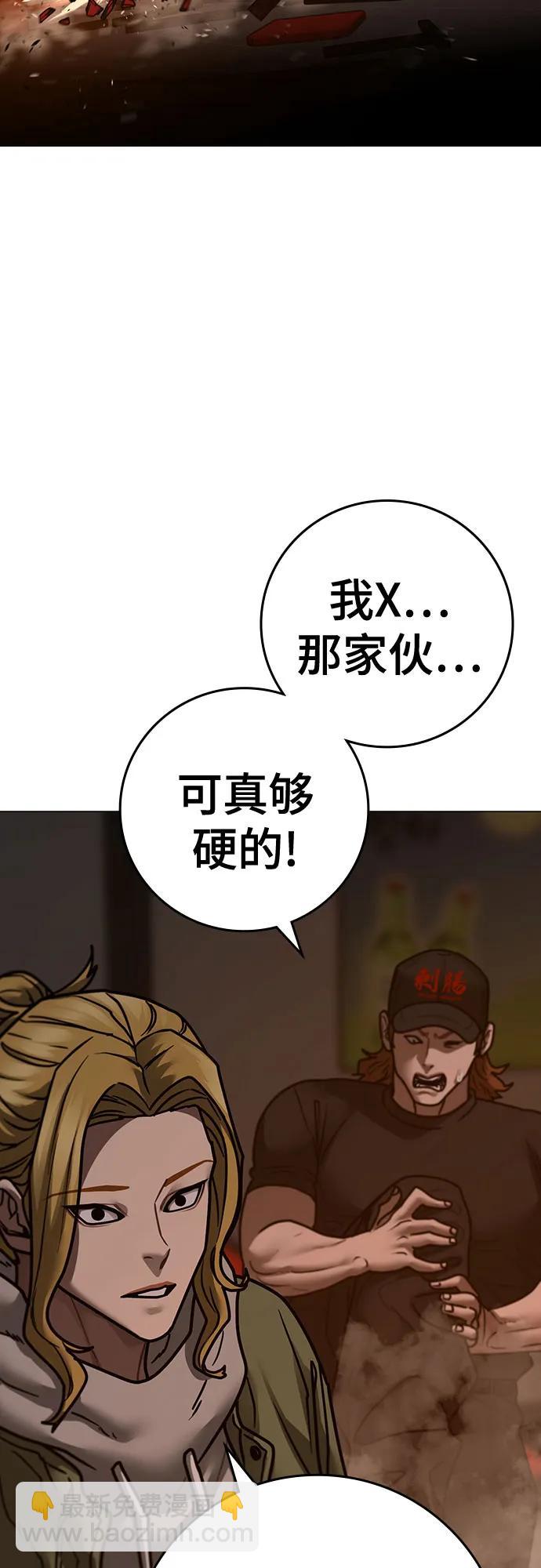 第135话43