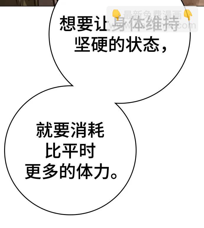 第135话44