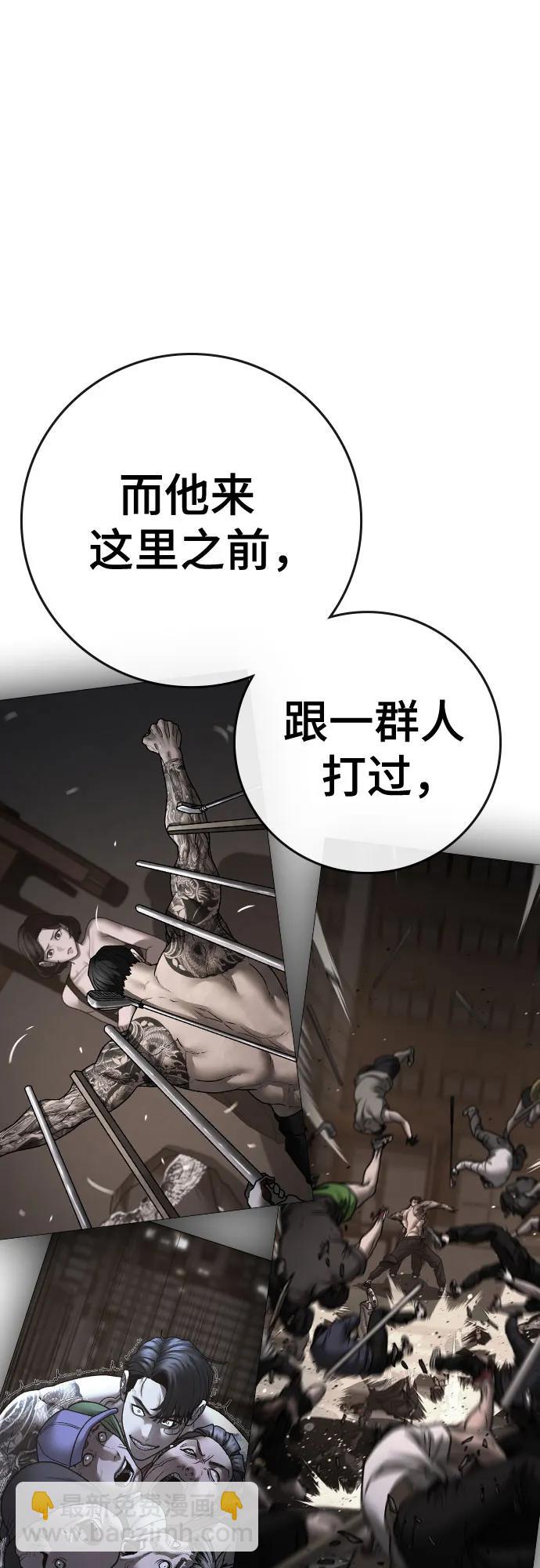 第135话45