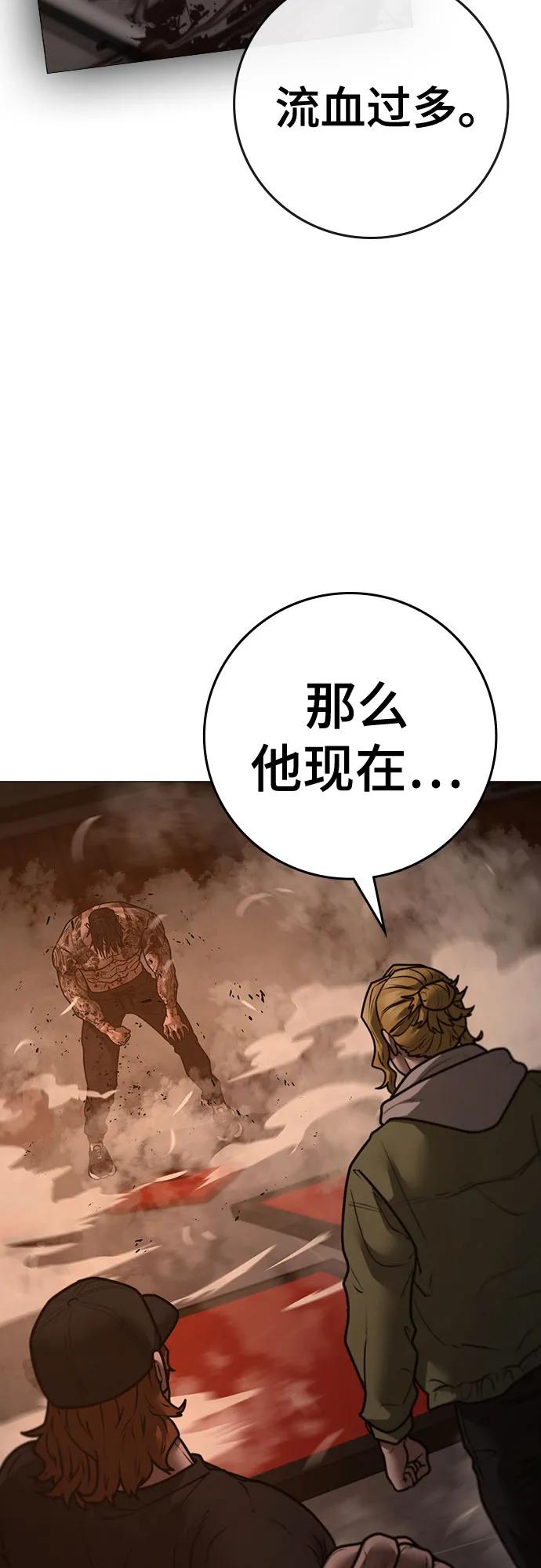 第135话48