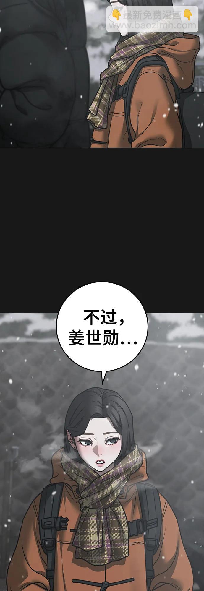 第135话5