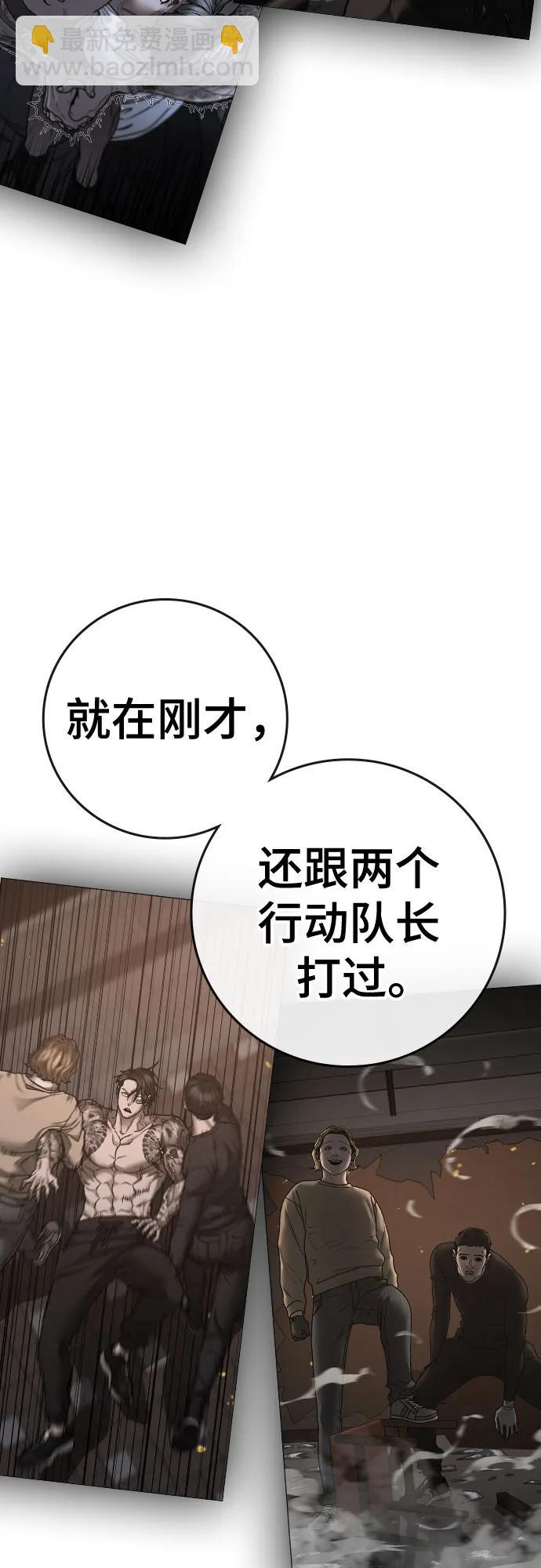 第135话50