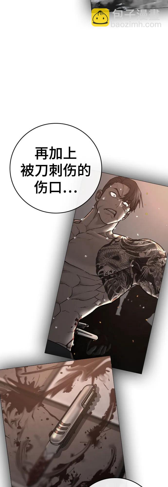 第135话51