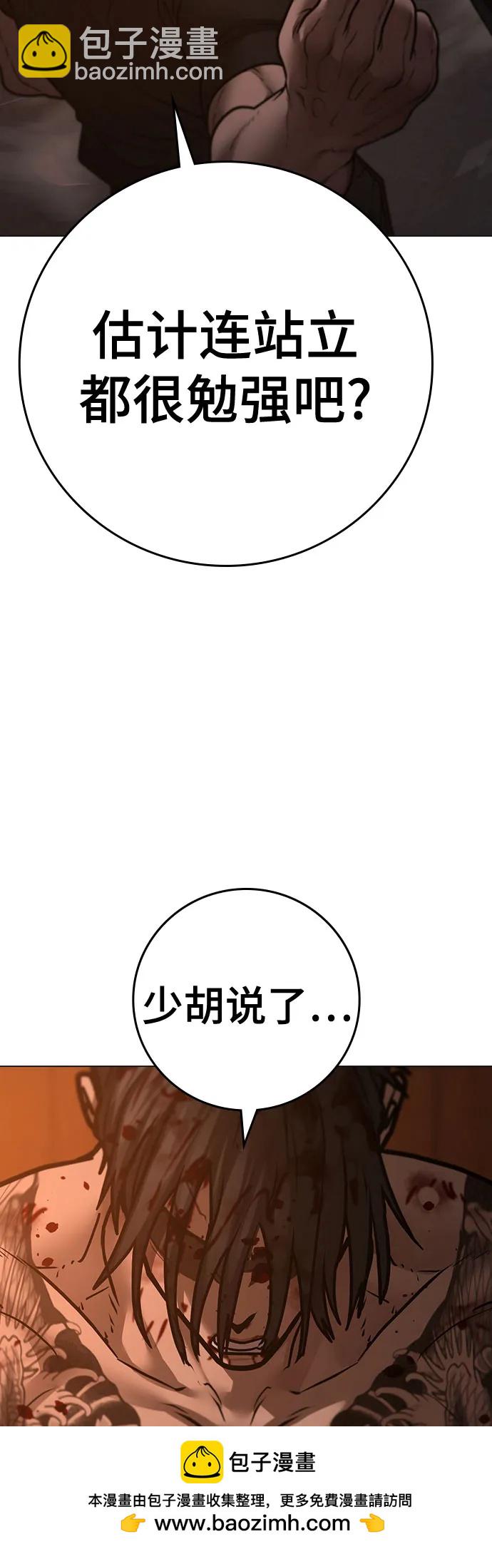 第135话53