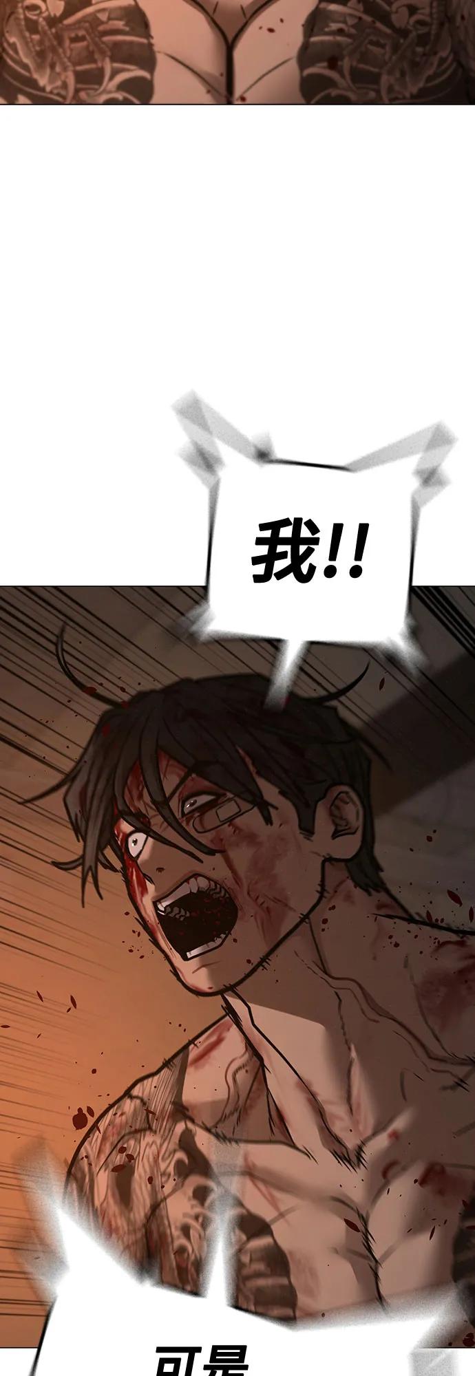 第135话54