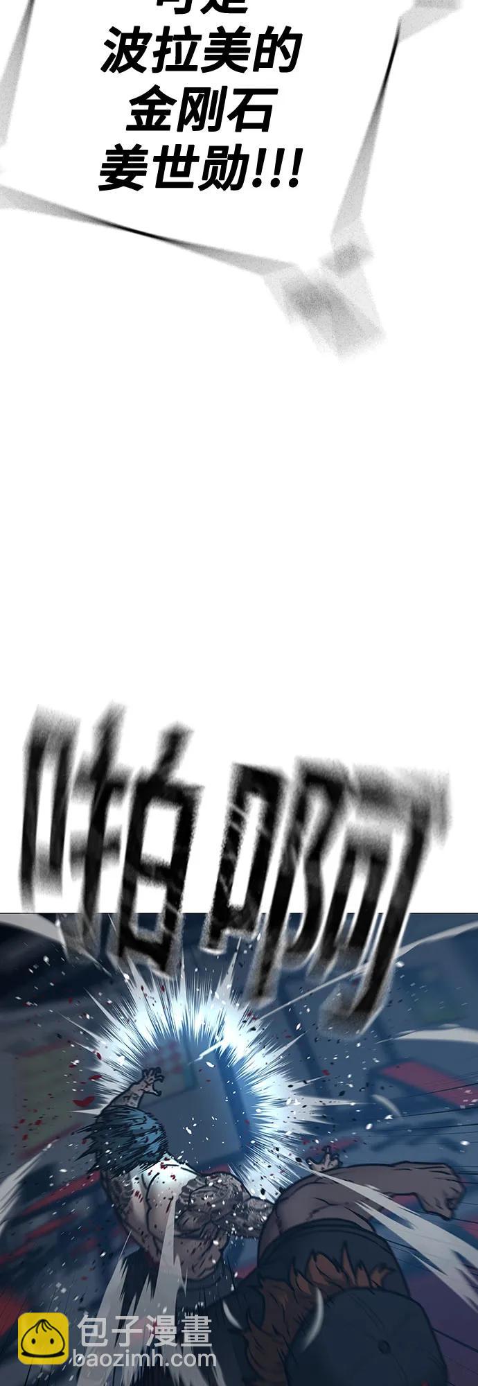 第135话55