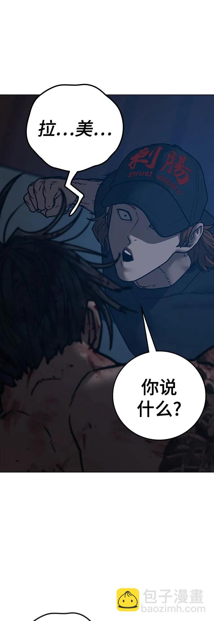 第135话59