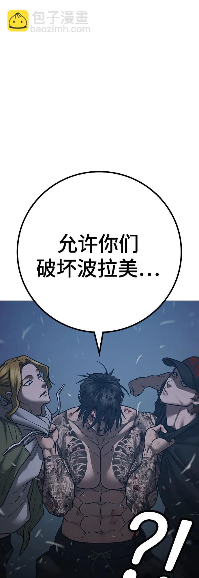第135话61
