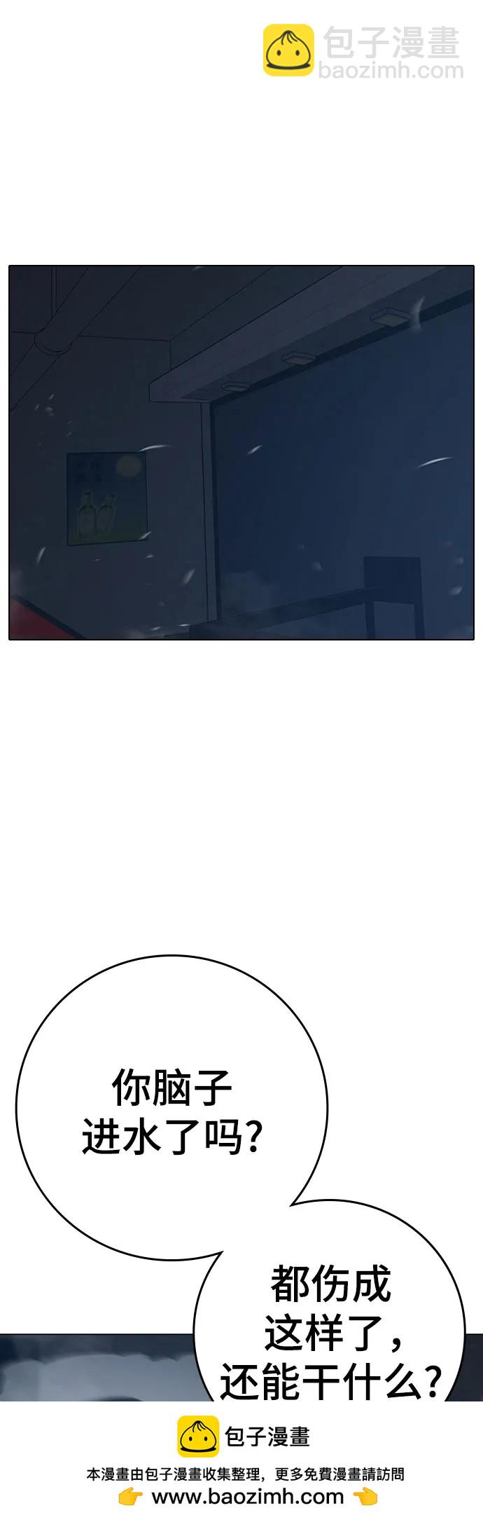 第135话63