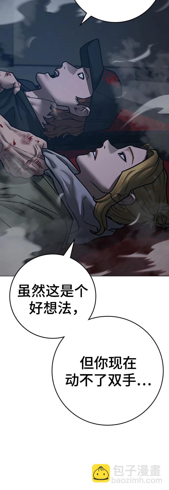 第135话64