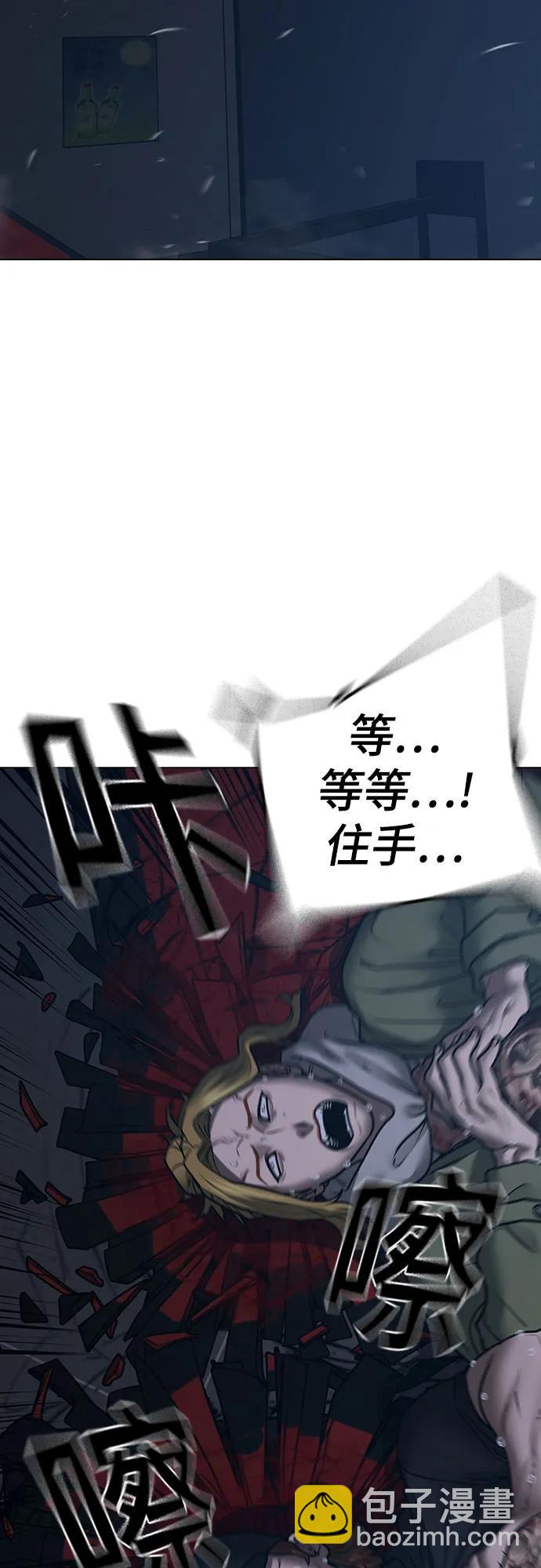 第135话67