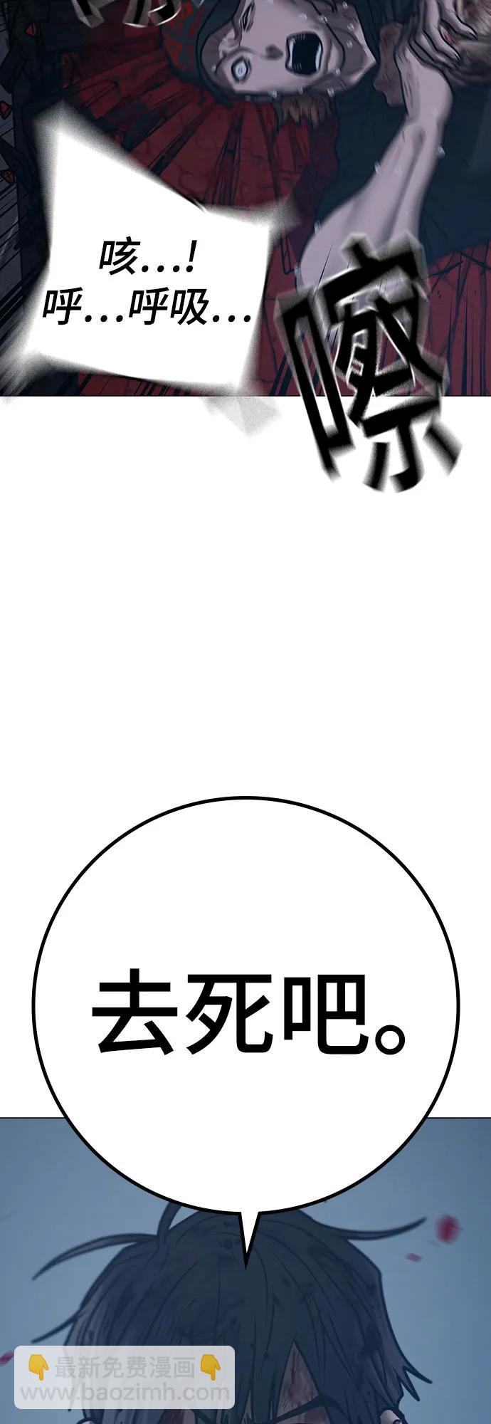 第135话68