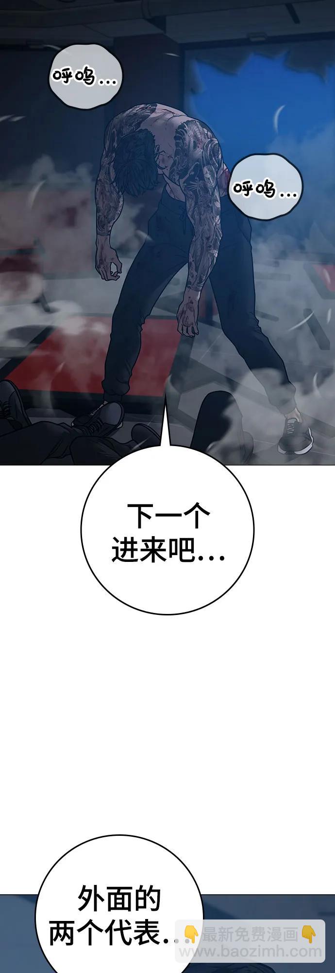 第135话71