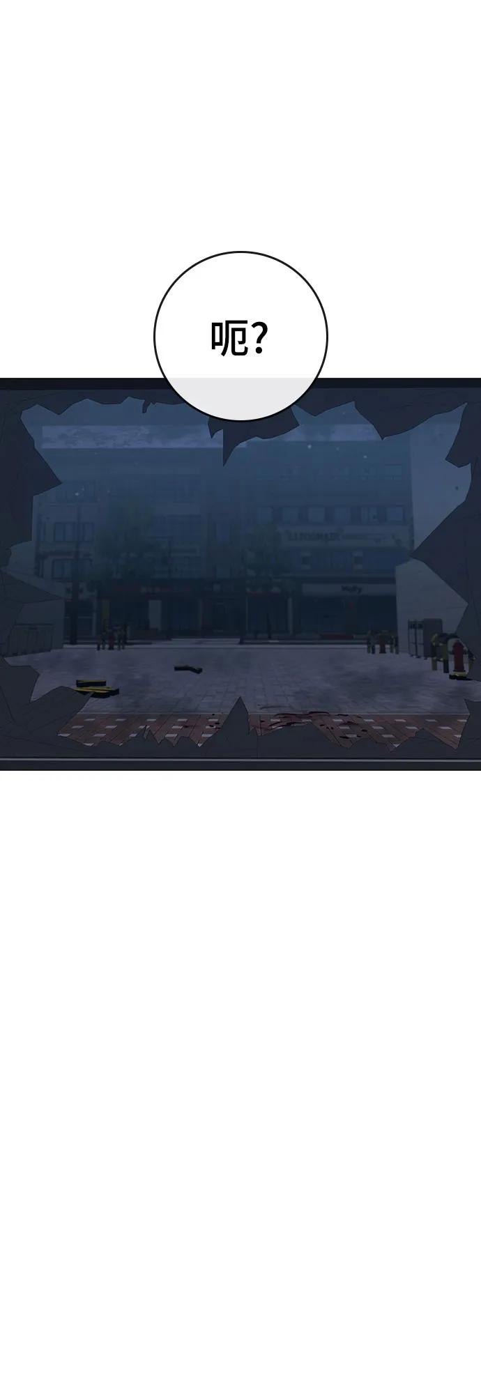 第135话73