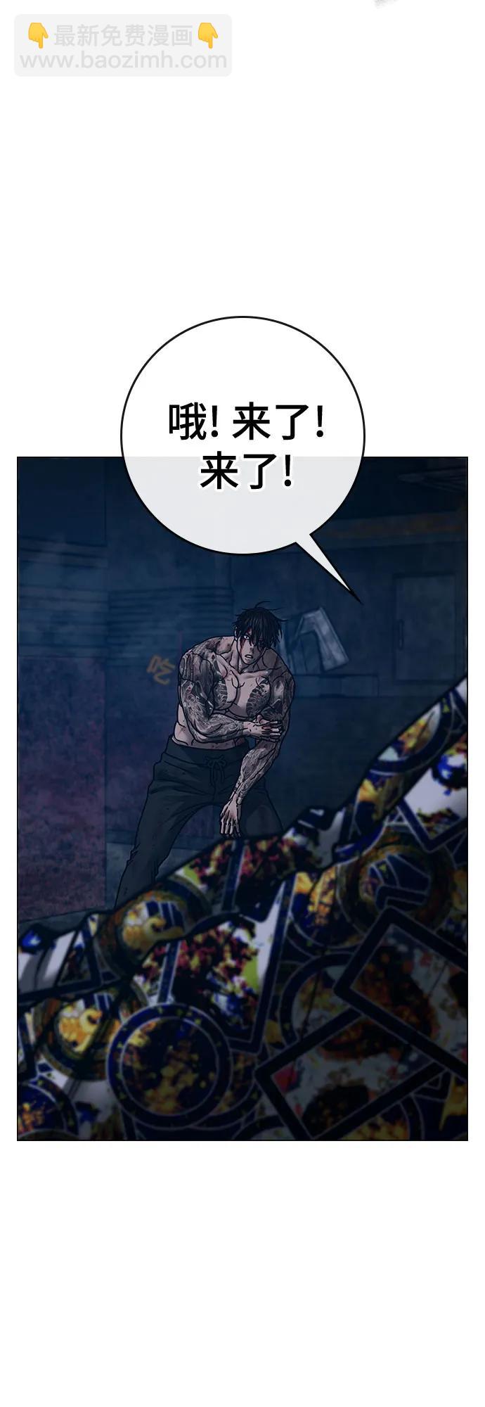 第135话76