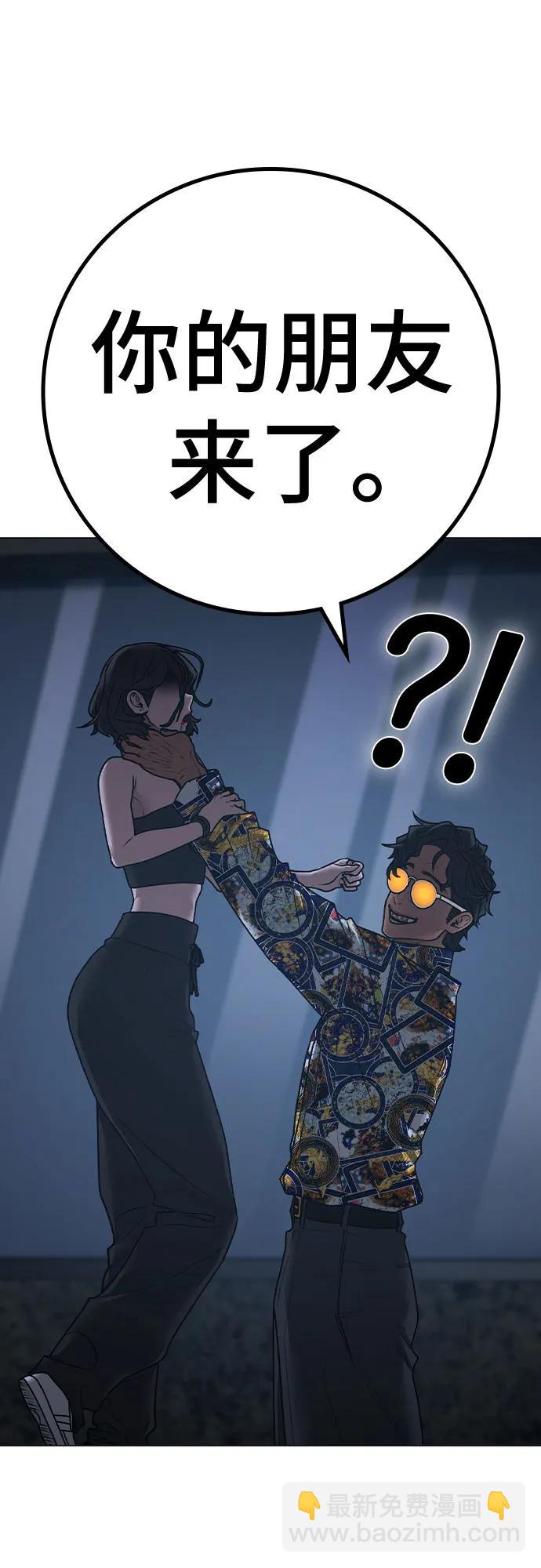 第135话77