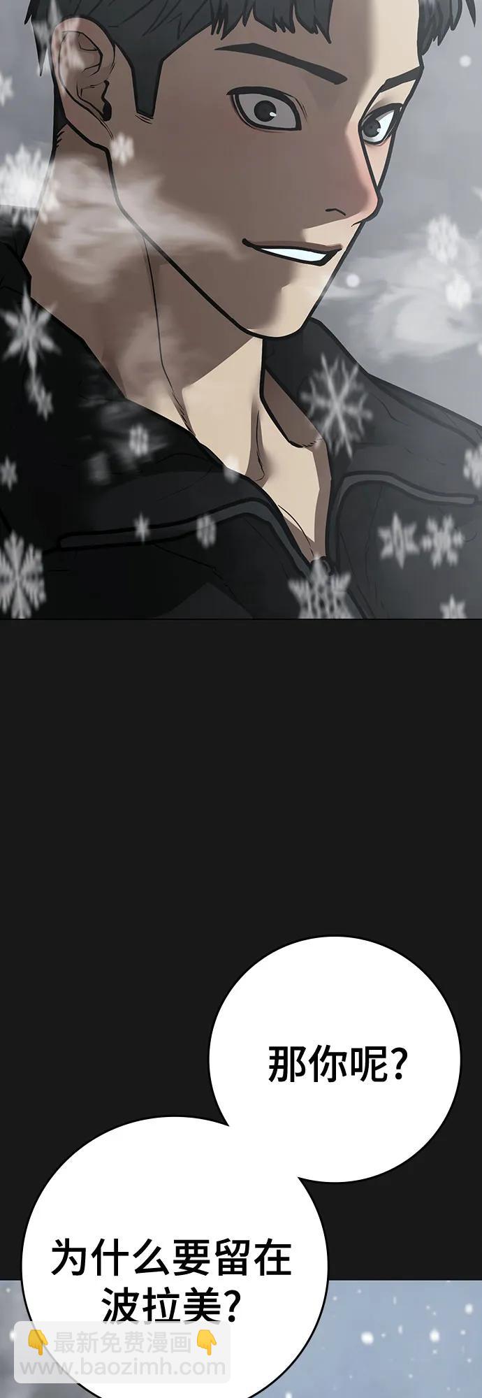 第135话8