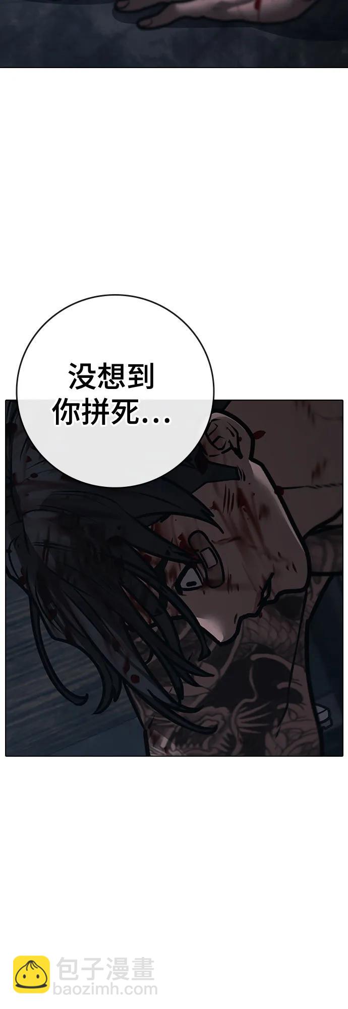 第135话82