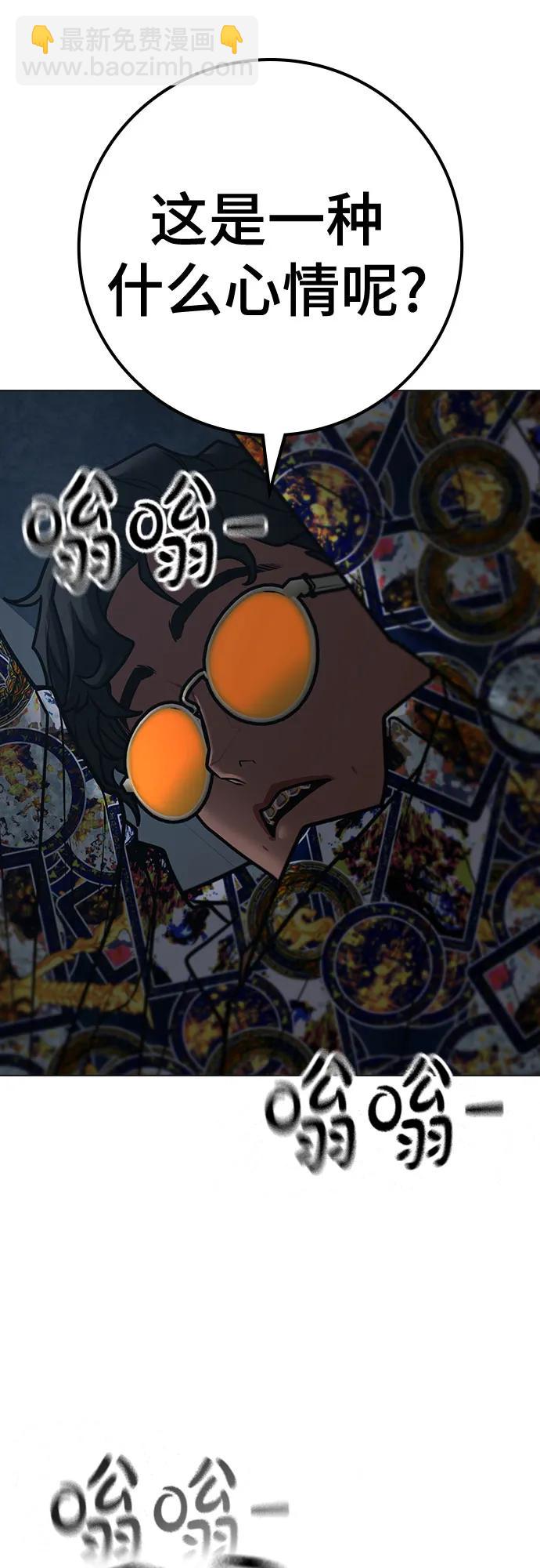第135话85