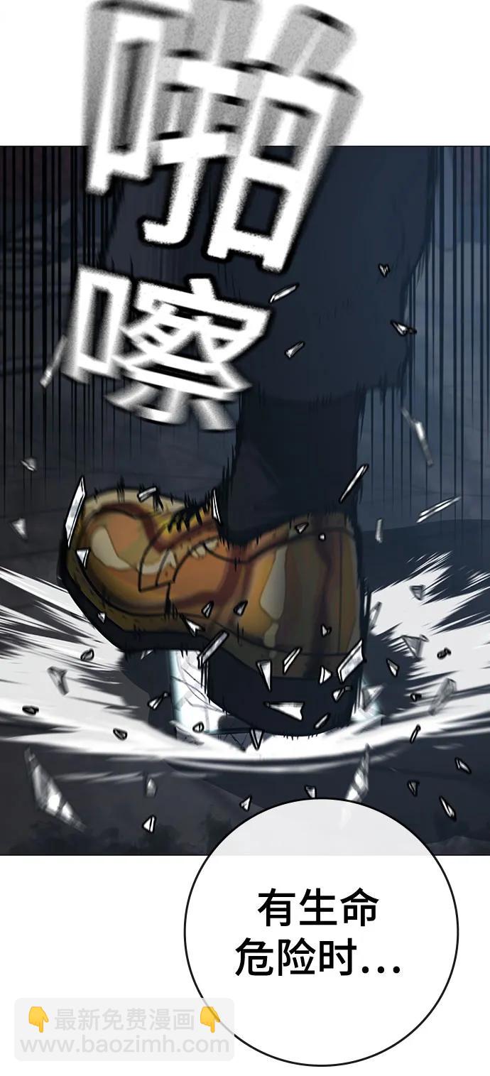 第135话86
