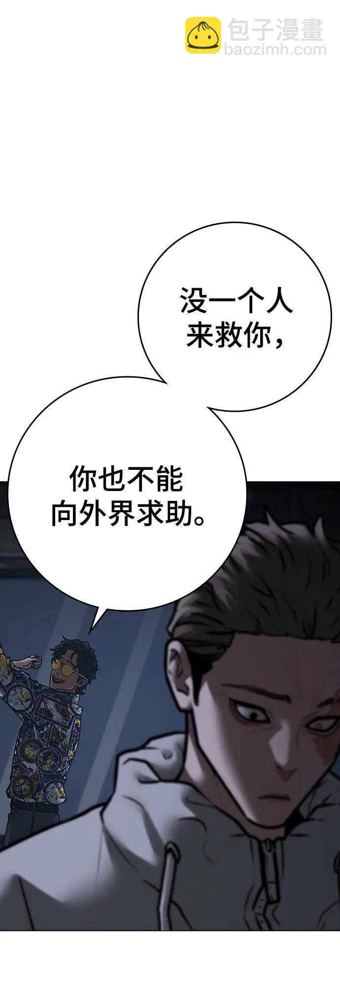 第135话87