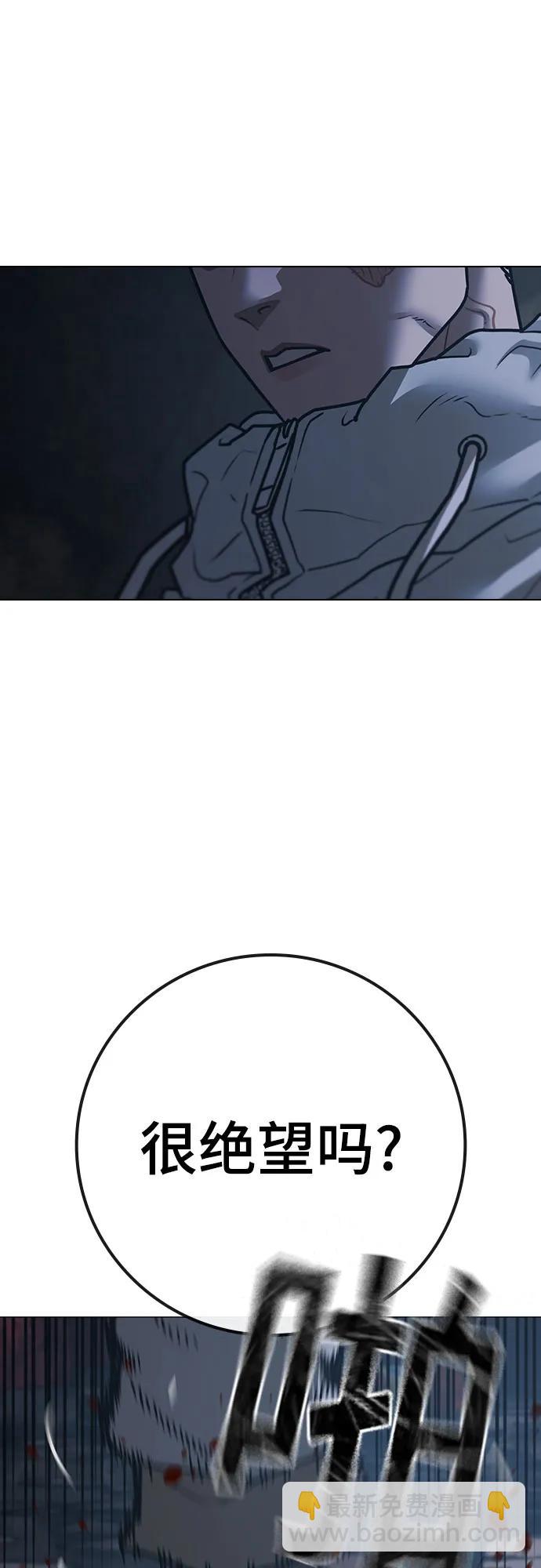 第135话88