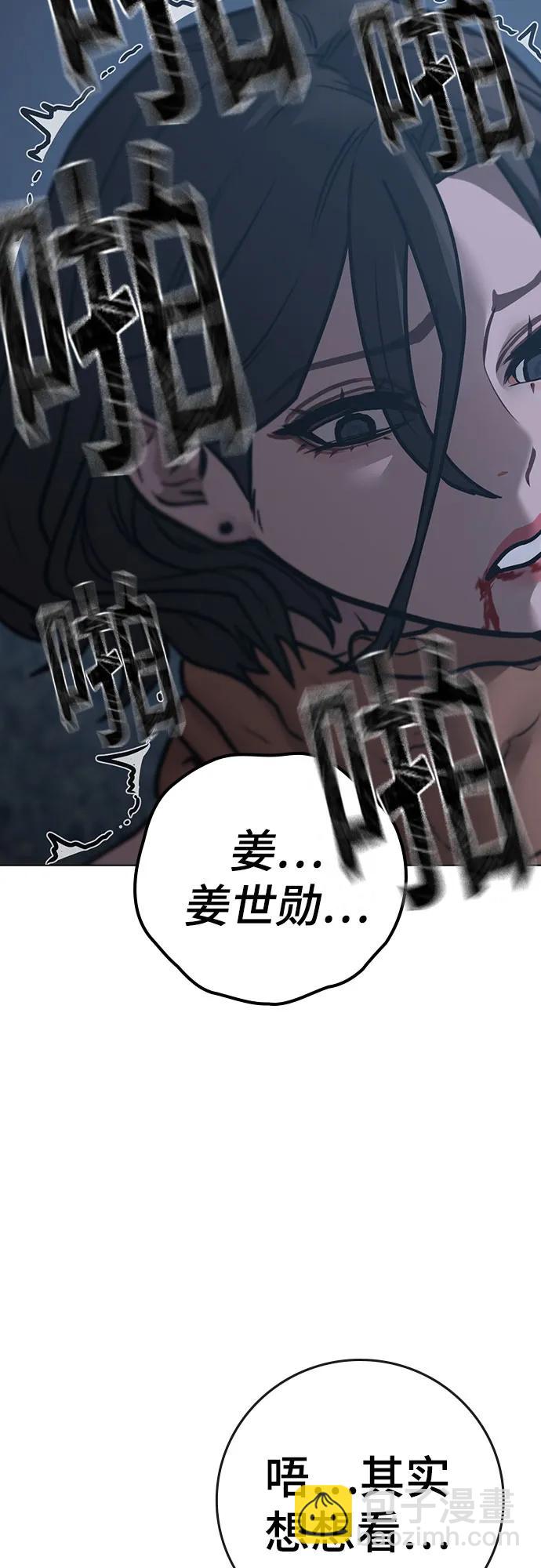 第135话90