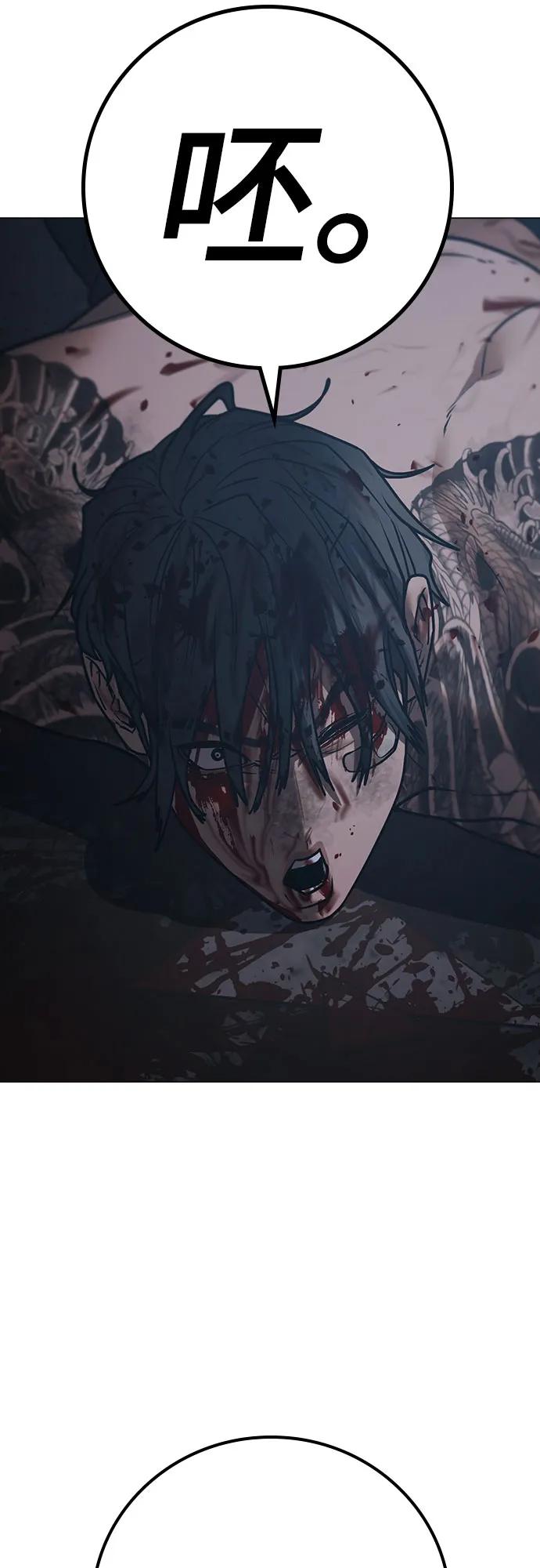 第135话94