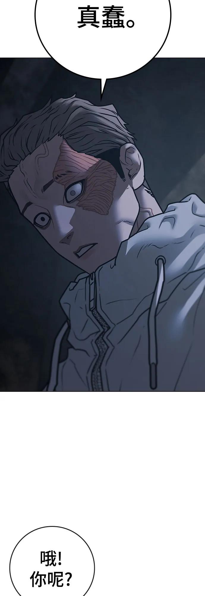 第135话95
