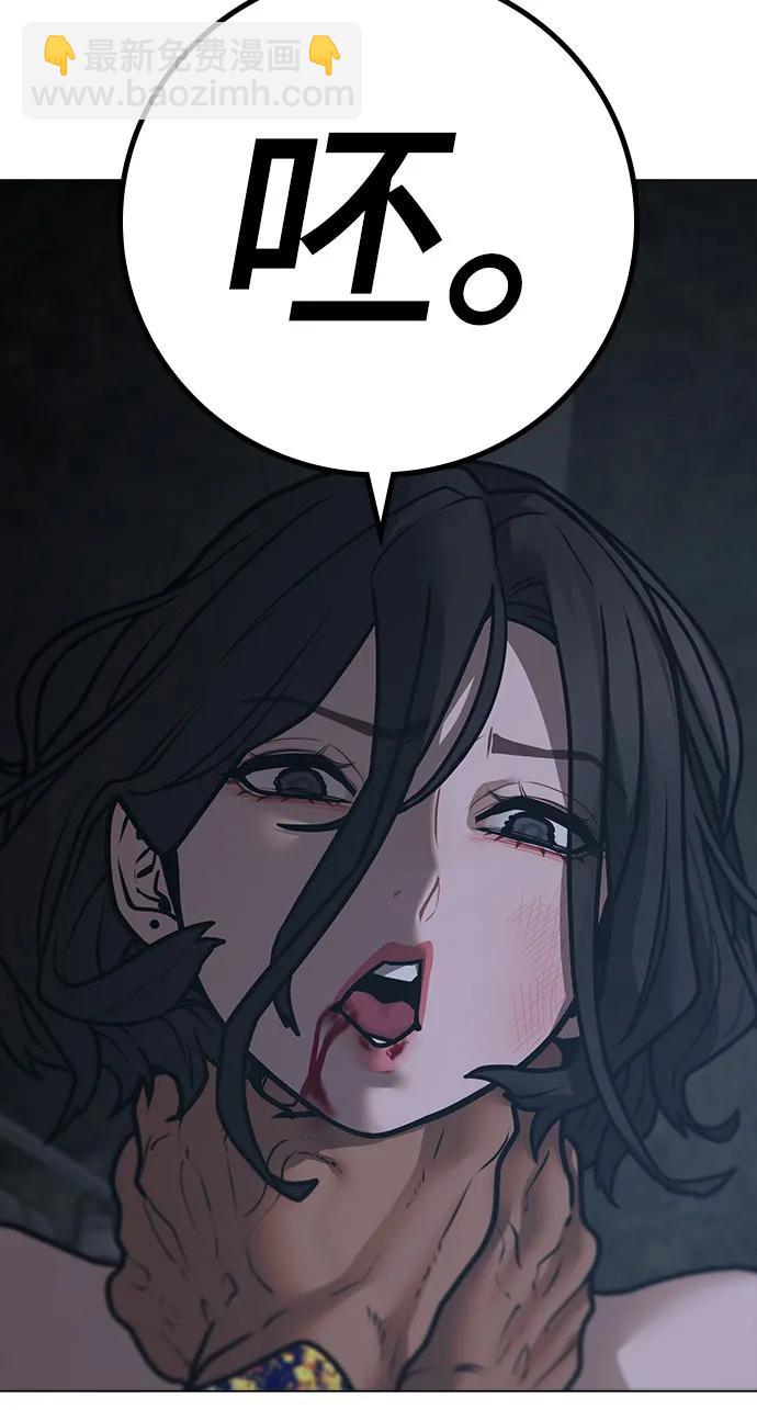 第135话98