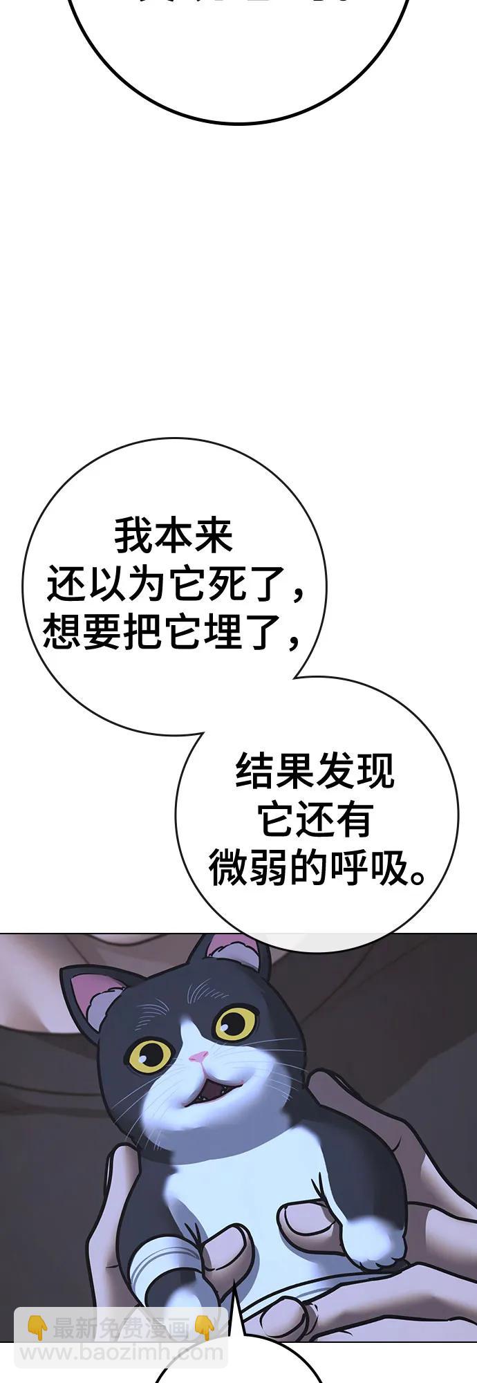 第136话10