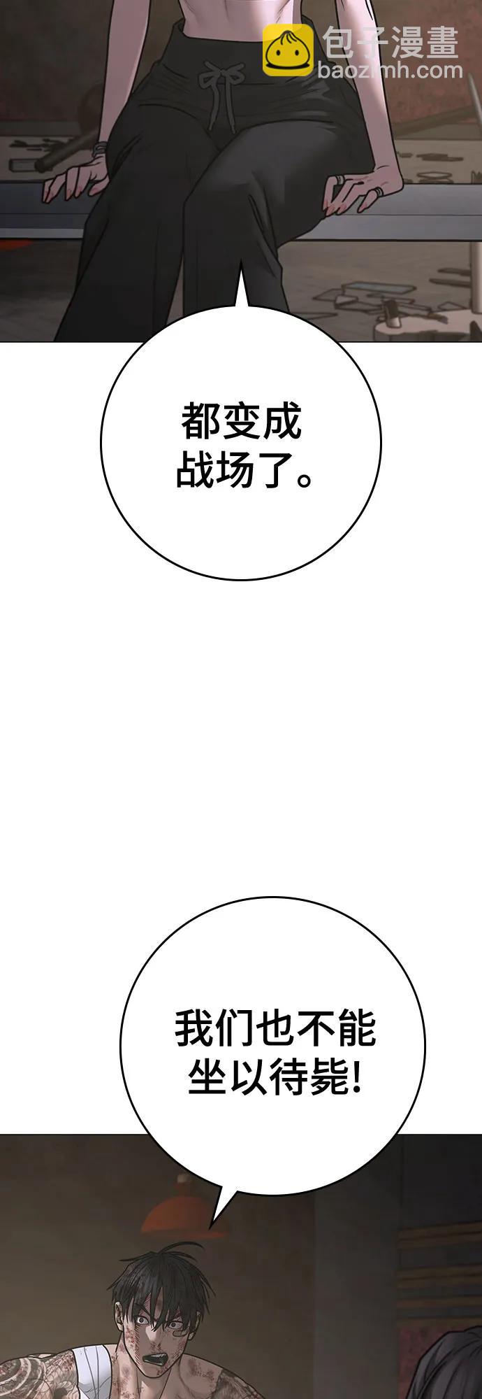 第136话104