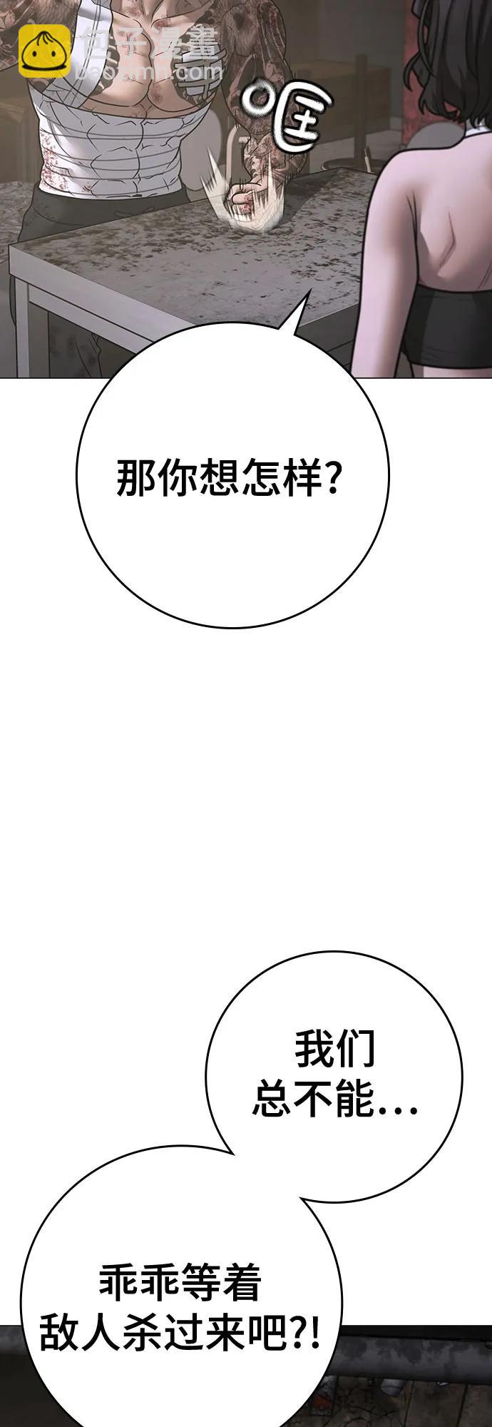第136话105